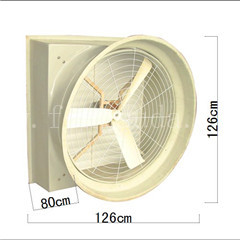 120cm|46寸|三叶喇叭扇|0.75KW|