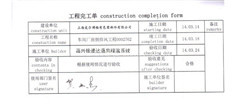 厂房强力排风扇报价方案