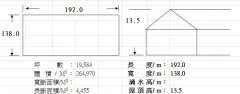 华骏集团A栋厂房通风降温换气排